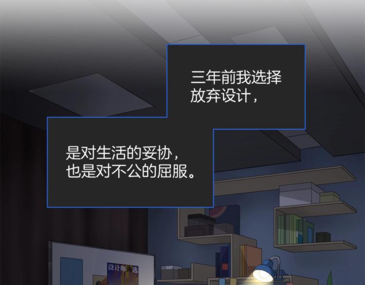 第4话 开始了是吗？44