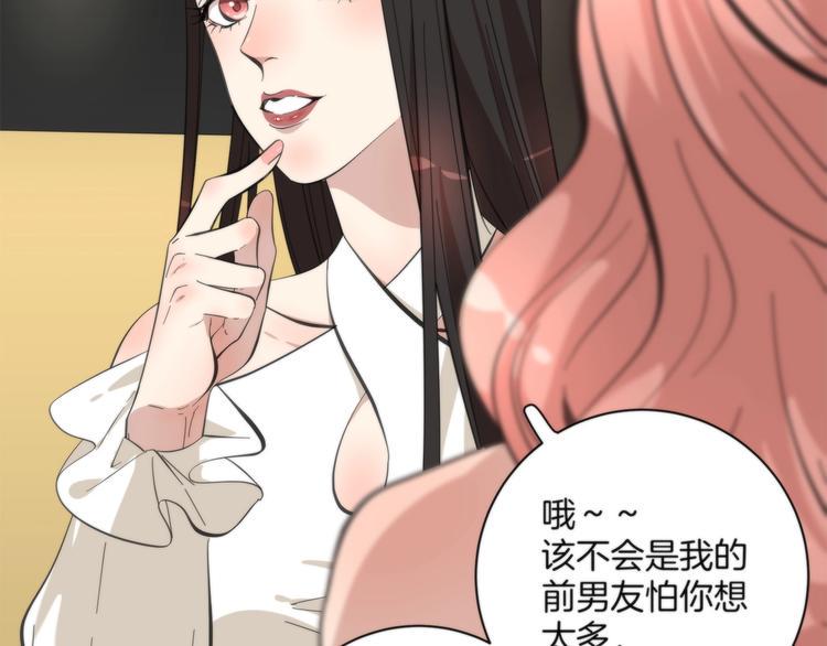 第4话 开始了是吗？97