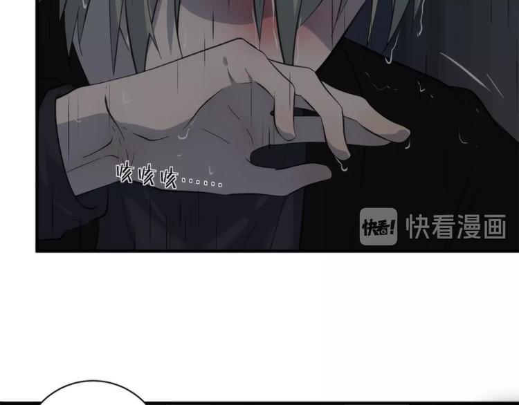 第8话 摇摆的心62