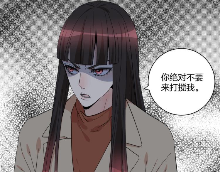第17话 联姻52