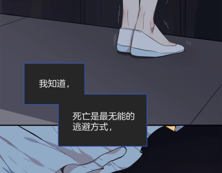 第1话 逆光之碟25