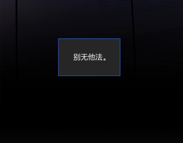 第1话 逆光之碟31