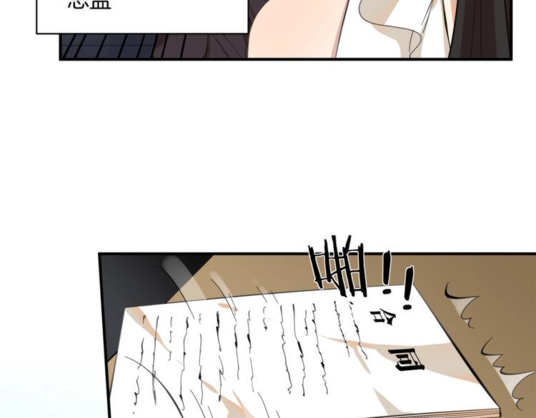 第3话 看轻我的代价11