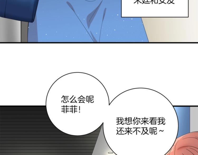 第4话 开始了是吗？17
