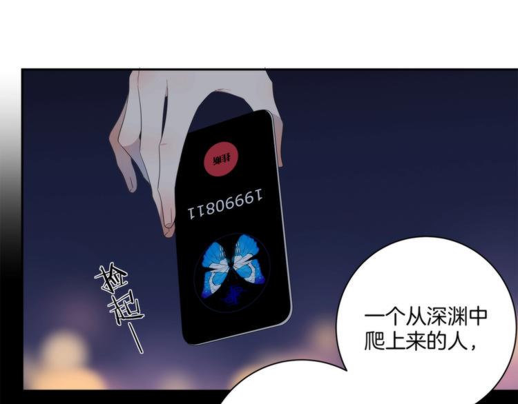 第1话 逆光之碟92