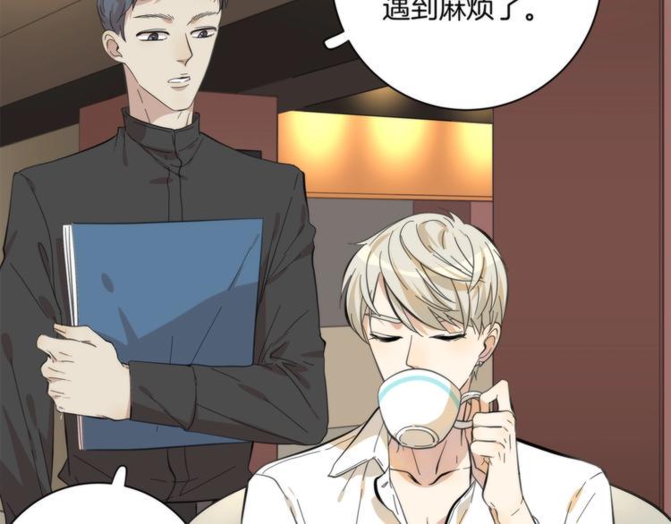 第3话 看轻我的代价178