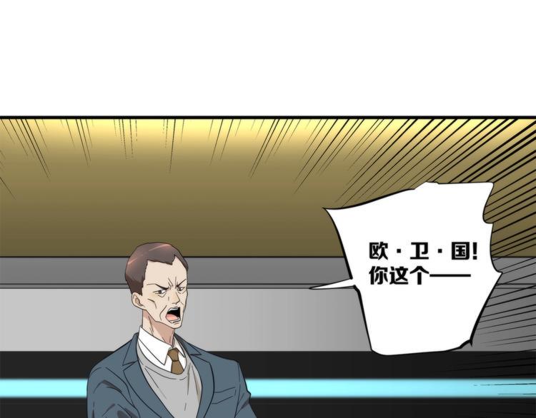 第17话 联姻31