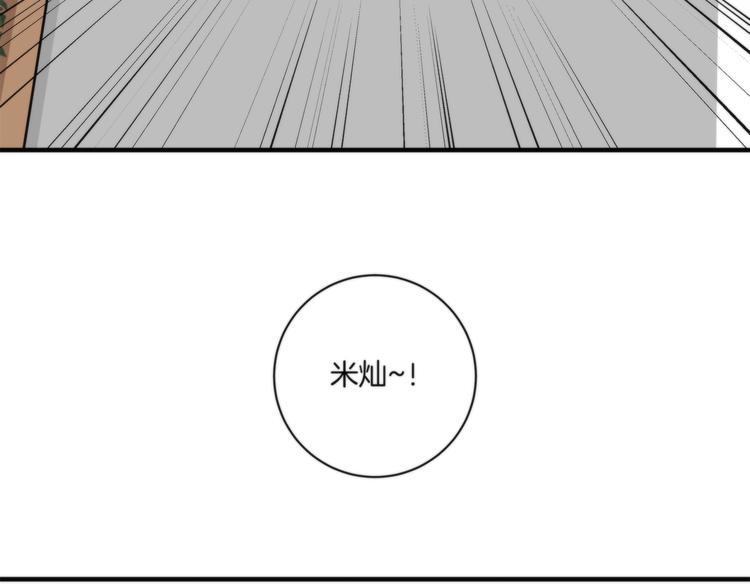 第7话 他要来了83