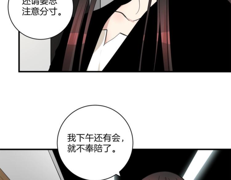 第13话 999朵玫瑰28