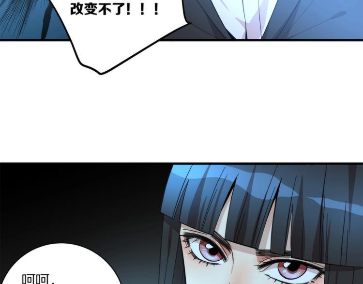 第11话 空中花园84