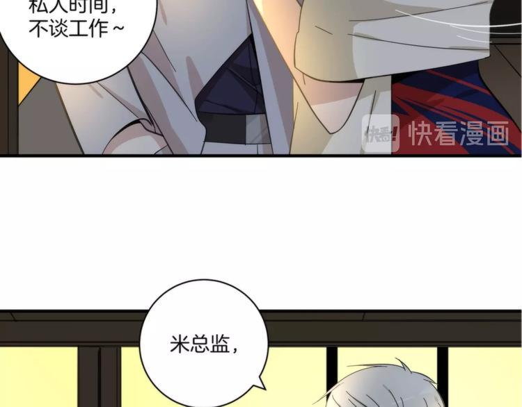 第14话 当面对峙55