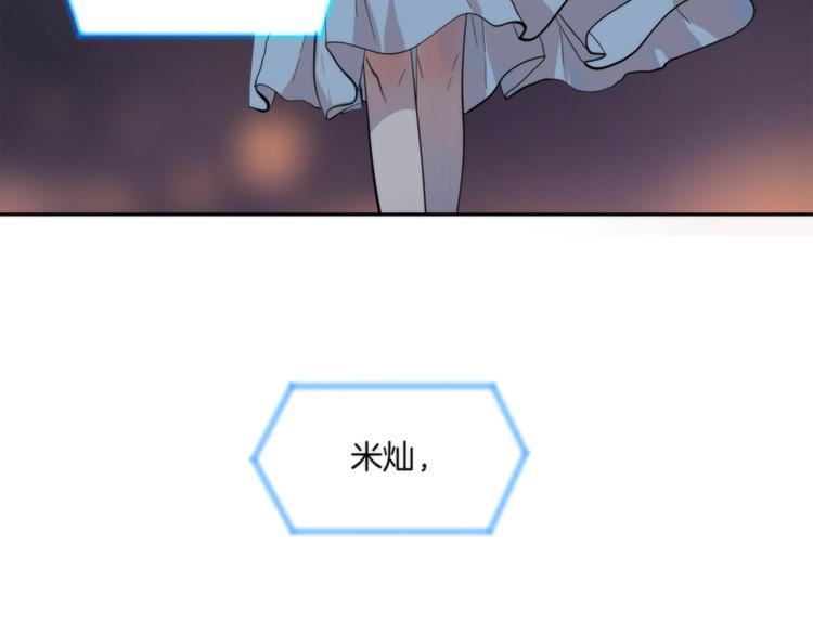 第1话 逆光之碟52