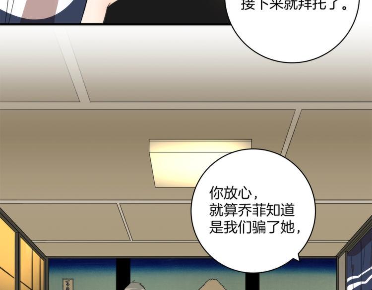 第14话 当面对峙3