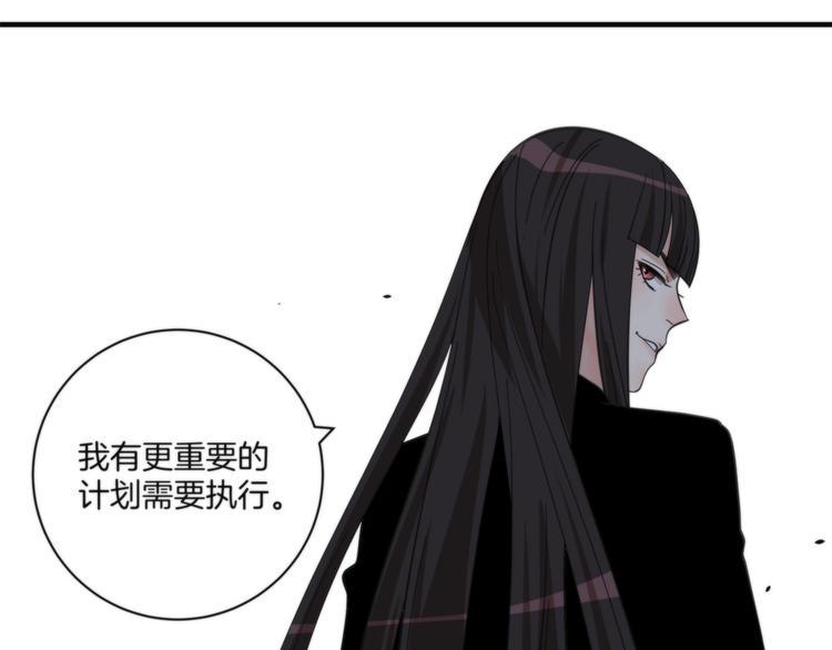 第15话 弃子69
