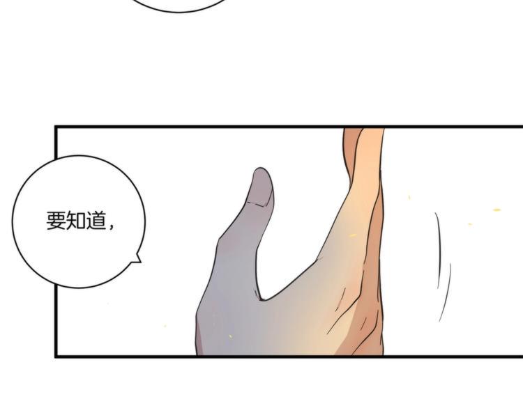 第16话 黄雀在后69
