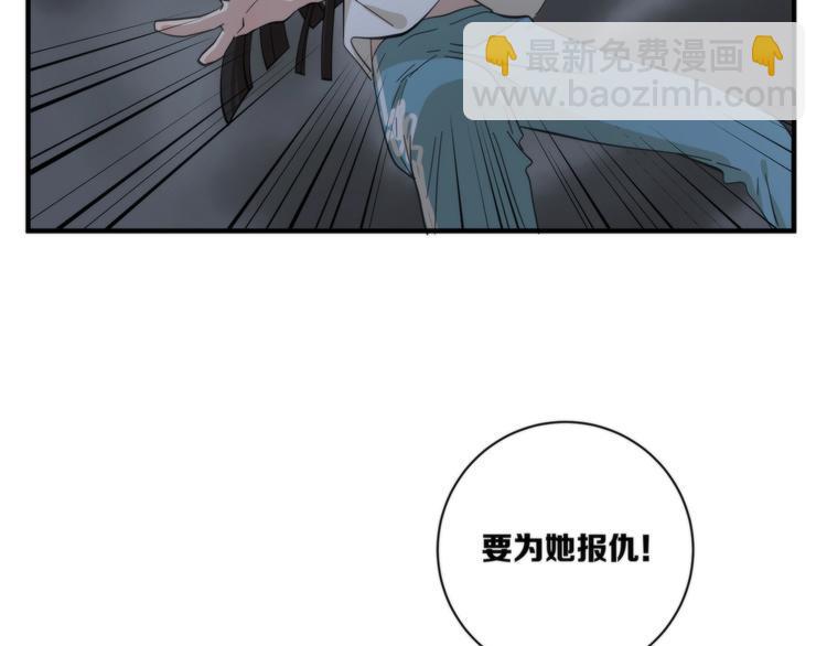 第18话 所爱之人26