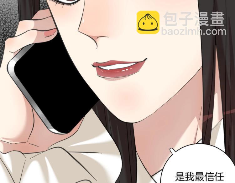 第6话 上钩的鱼82