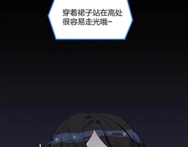 第1话 逆光之碟43