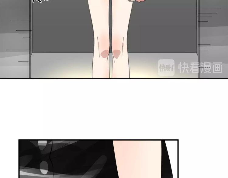 第3话 看轻我的代价132
