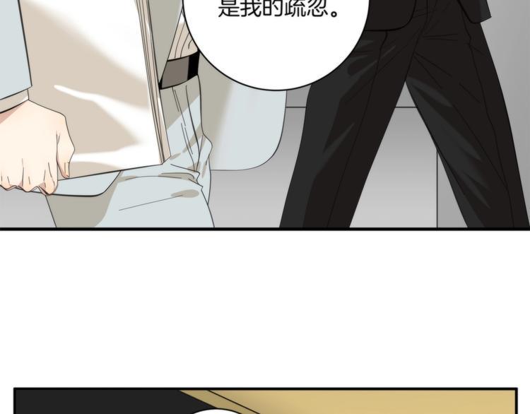第6话 上钩的鱼36