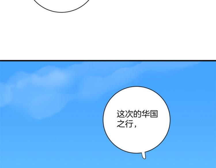 第7话 他要来了11