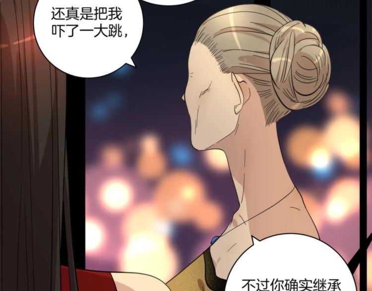 第16话 黄雀在后48