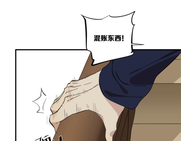 第20话 你是下一个2