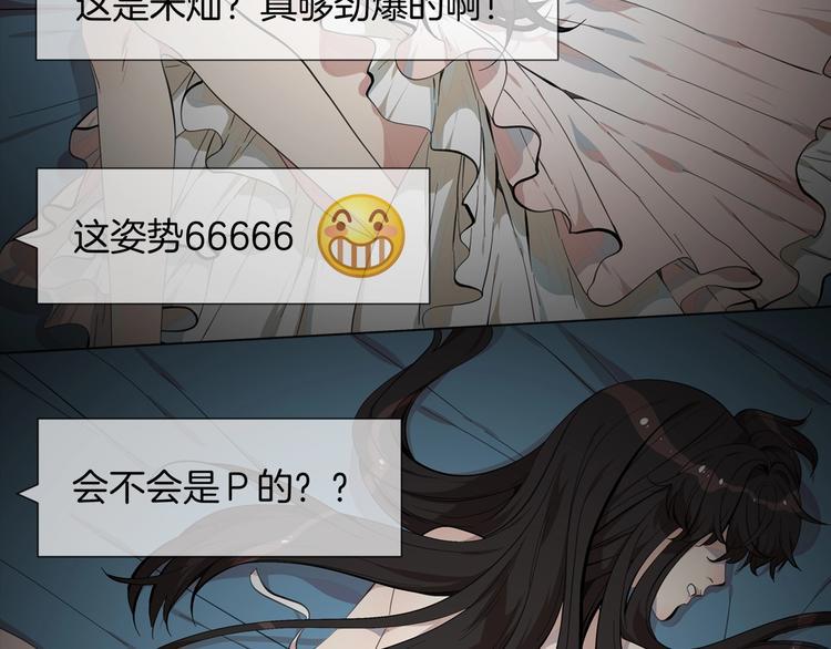 序章 第二人格改造！7