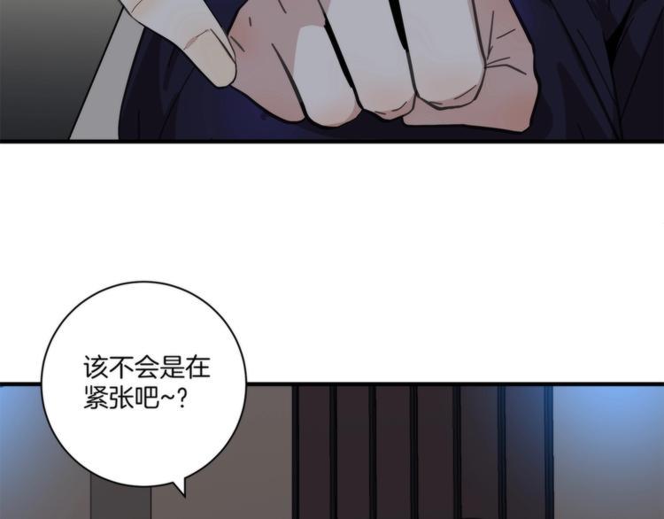 第11话 空中花园23