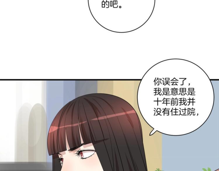 第7话 他要来了66