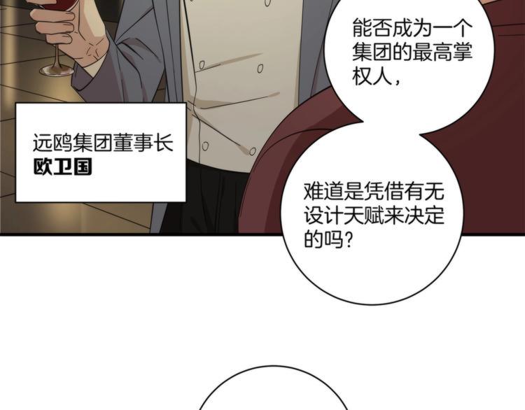 第16话 黄雀在后8