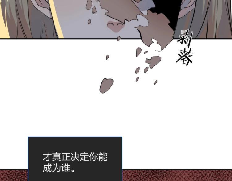 第1话 逆光之碟102