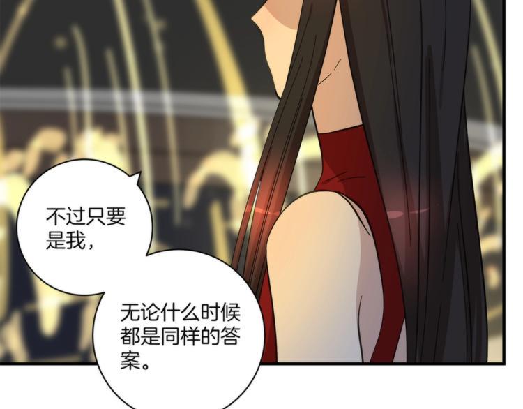 第16话 黄雀在后68