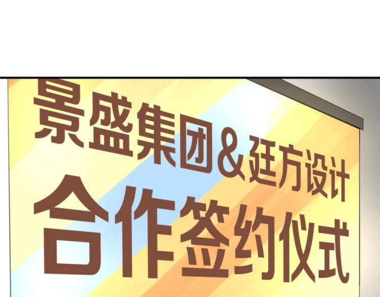 第2话 A型攻击人格135