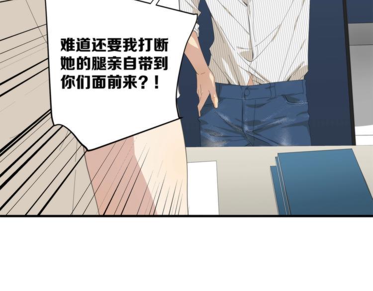 第4话 开始了是吗？7