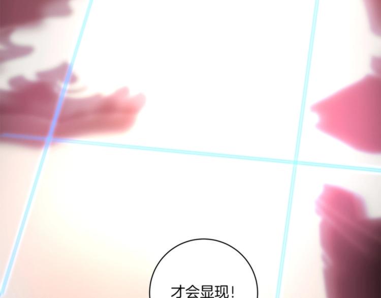 第11话 空中花园75