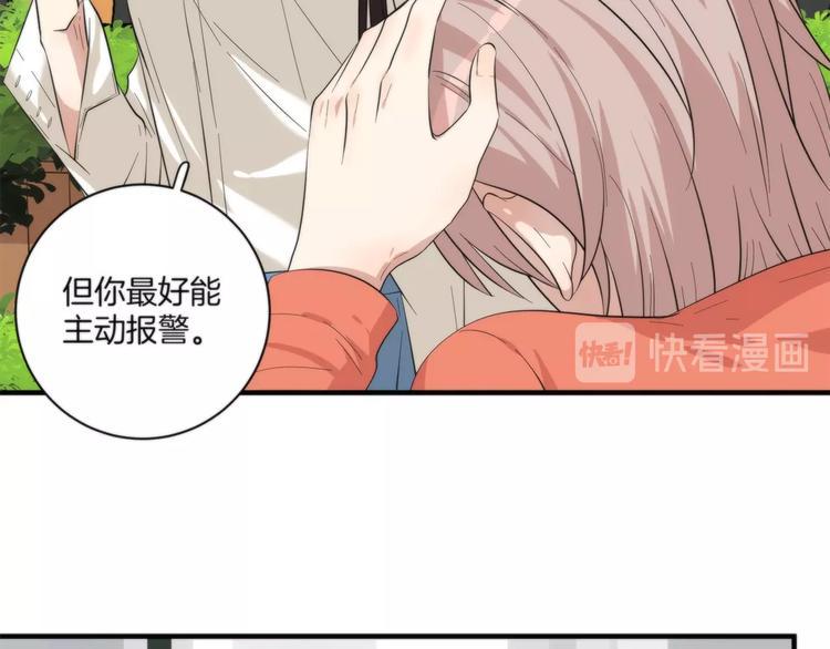 第7话 他要来了50