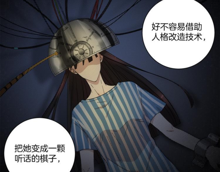 第16话 黄雀在后14