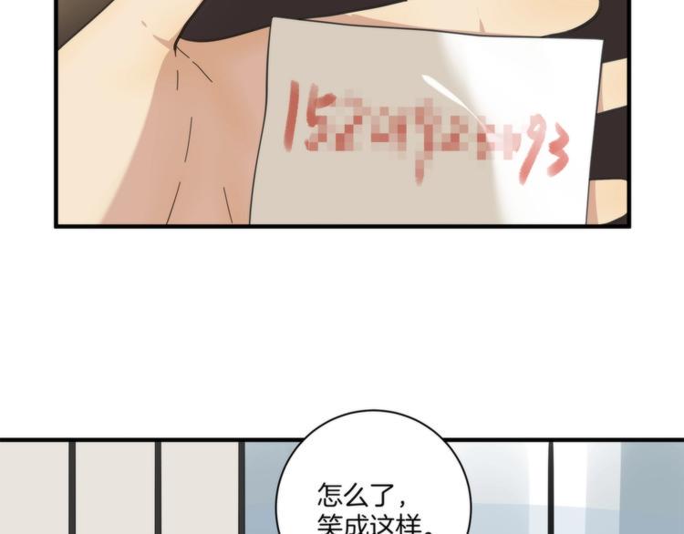 第8话 摇摆的心51