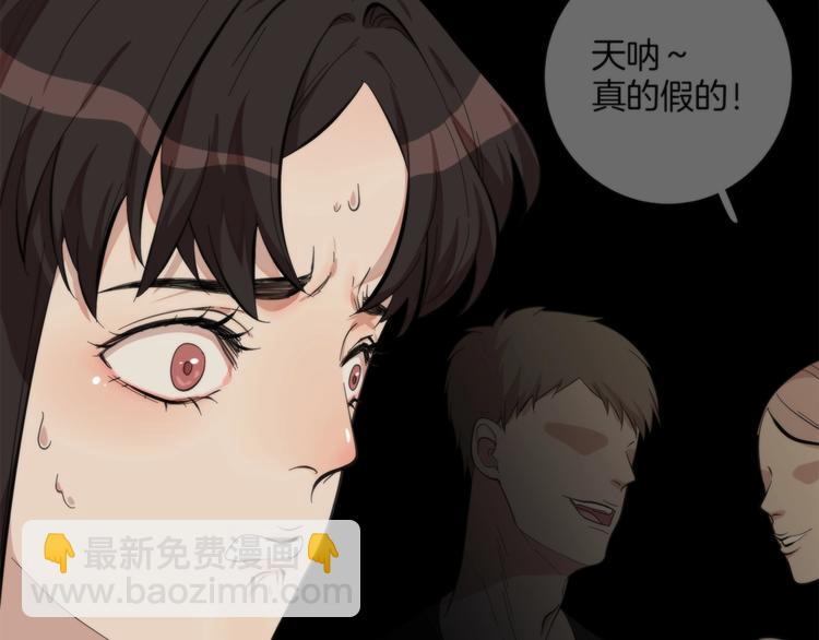 第2话 A型攻击人格48