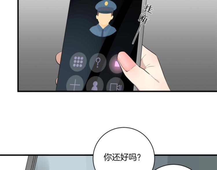 第7话 他要来了48