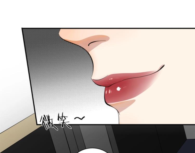 第3话 看轻我的代价70