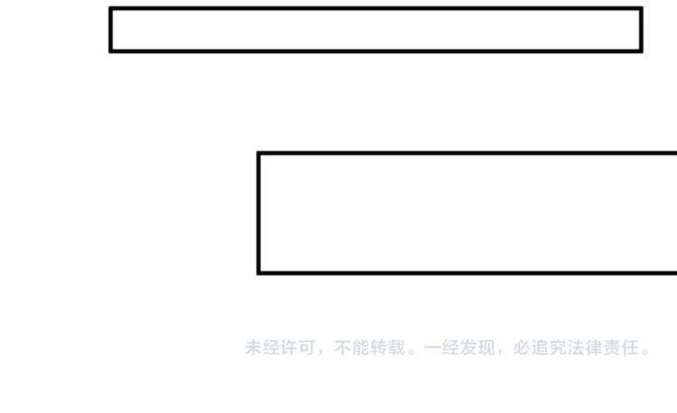 第20话 你是下一个78