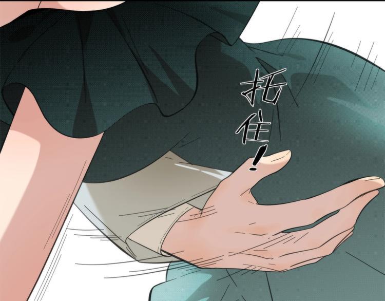 第5话 来者不善26