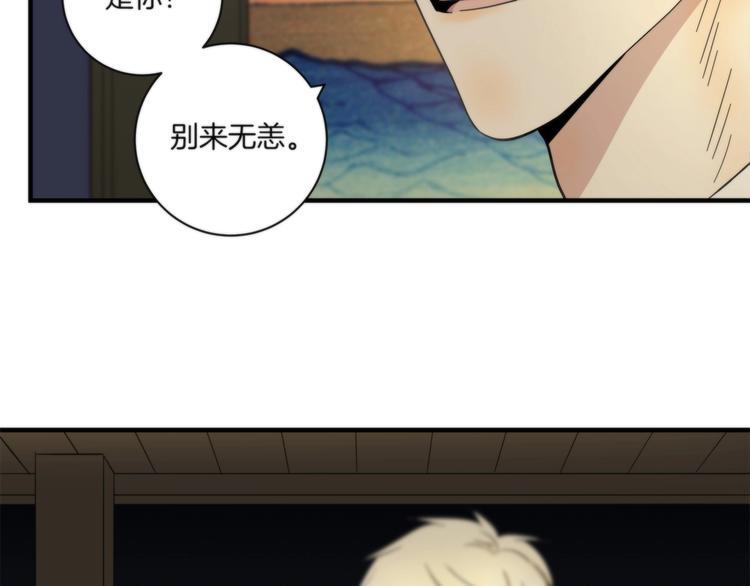 第15话 弃子5