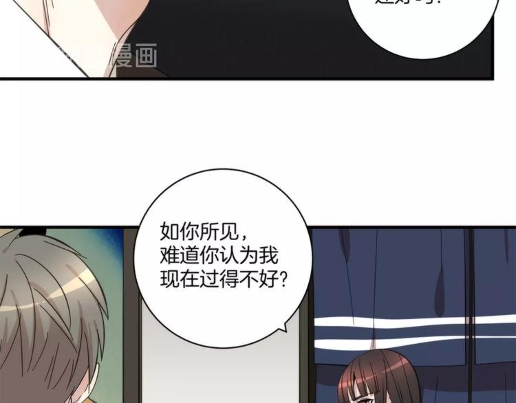 第14话 当面对峙10