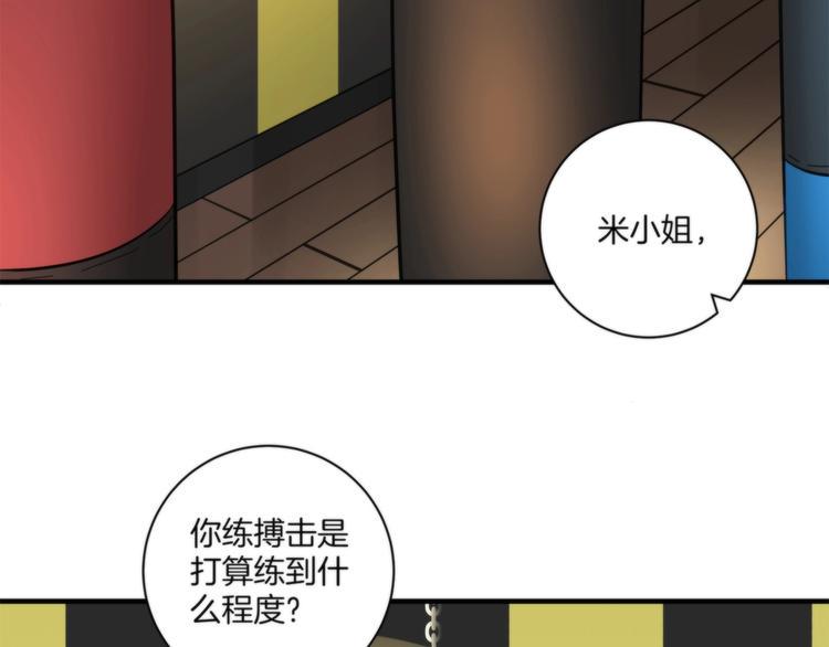 第13话 999朵玫瑰45
