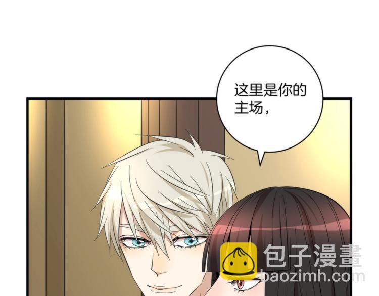 第10话 赌你一吻62