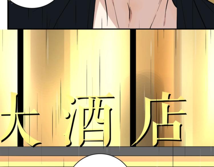 第8话 摇摆的心100