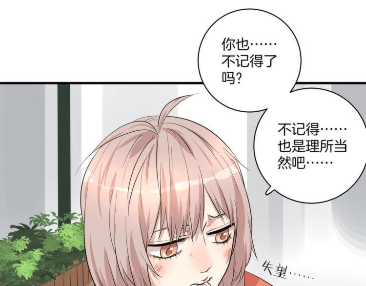 第7话 他要来了64